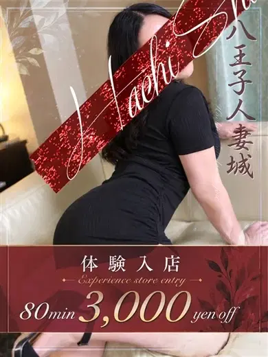 江口