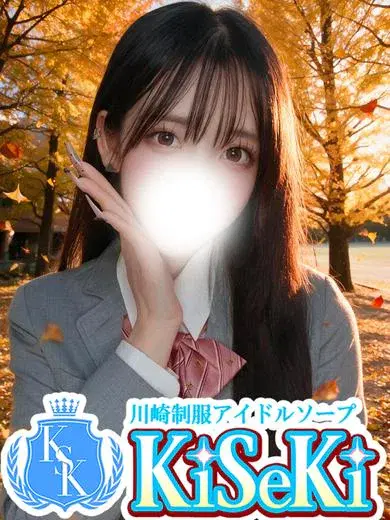 さな