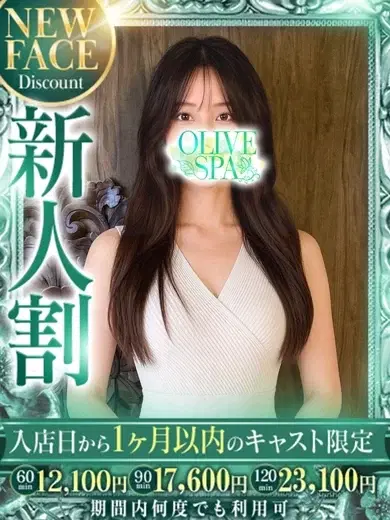 大城ひかり