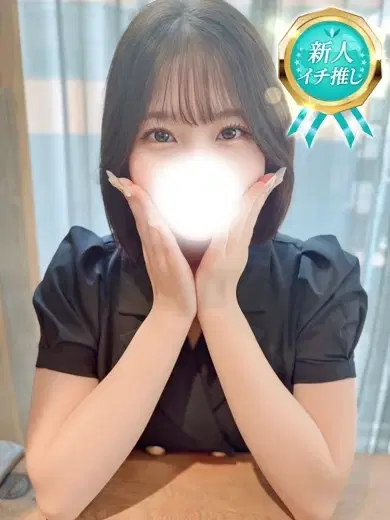すい