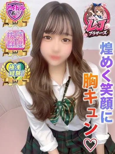 むく