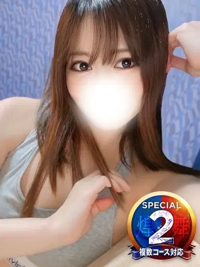 まり