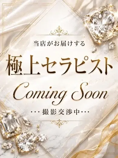 みつば