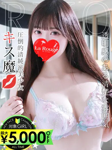 川崎りこ