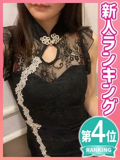 りか