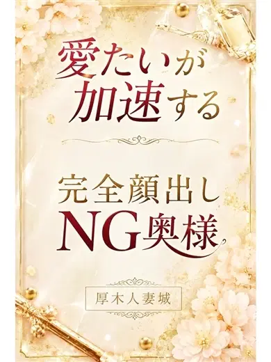 結衣