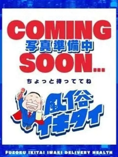 石田まりえ
