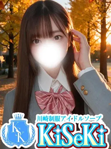 にの
