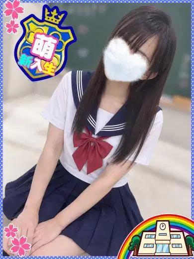 みさき