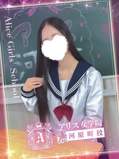 橘なみ