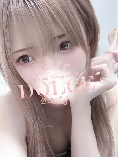 はのか