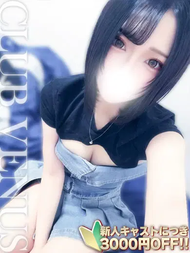 みらい