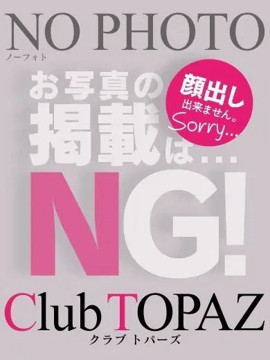 とうか