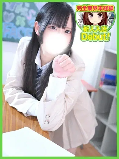りう
