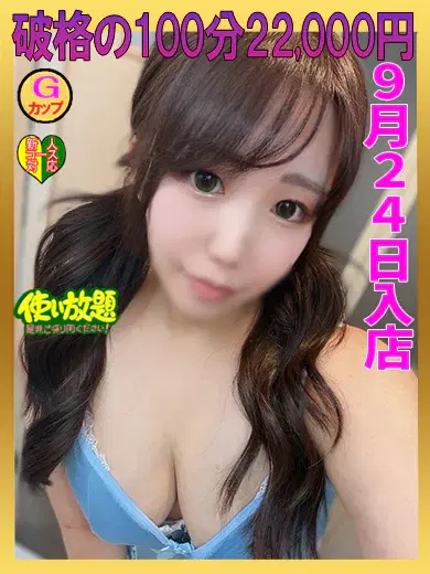 ちい