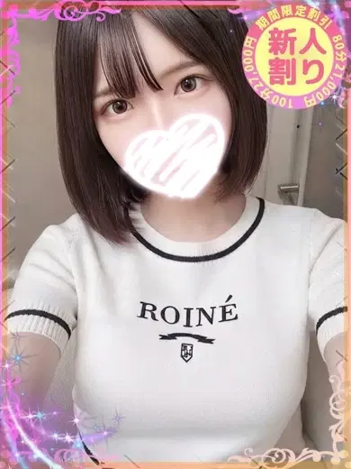 ちな