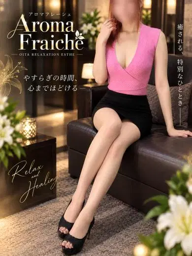 ベニ