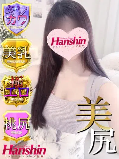 みな