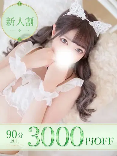 らこ