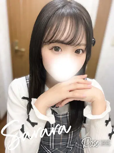 紗良