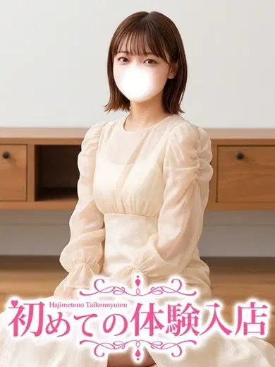 ありあ