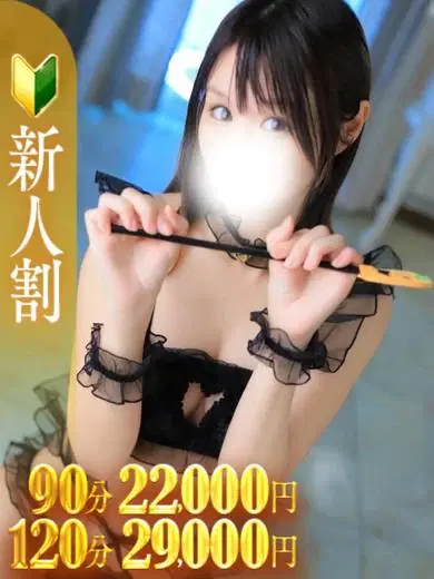 姫咲ゆずき