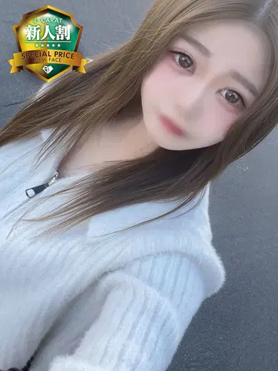 れいな