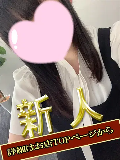 まゆみ