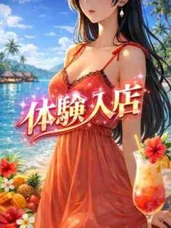 パイン