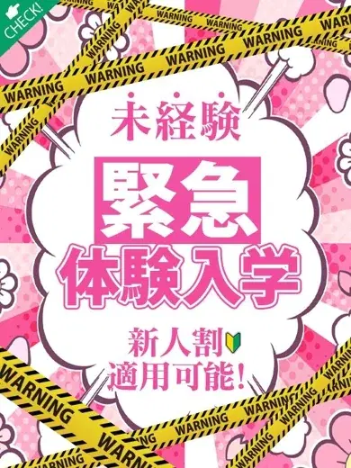 早良紗めう