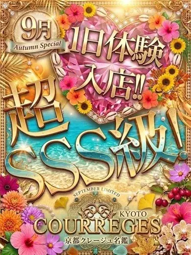 つき