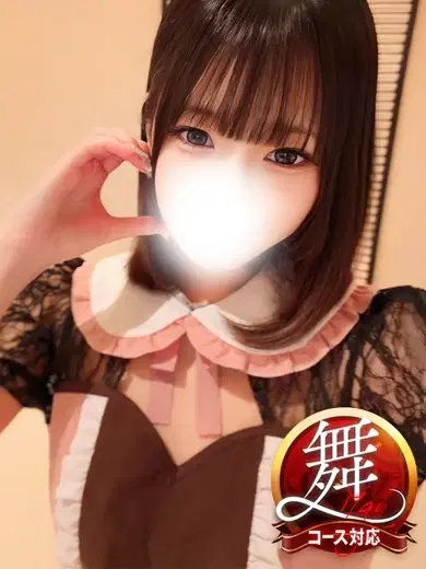 なのか