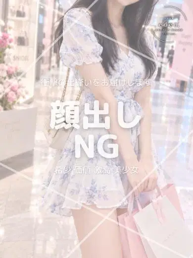すず