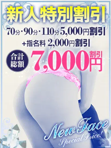 のあ