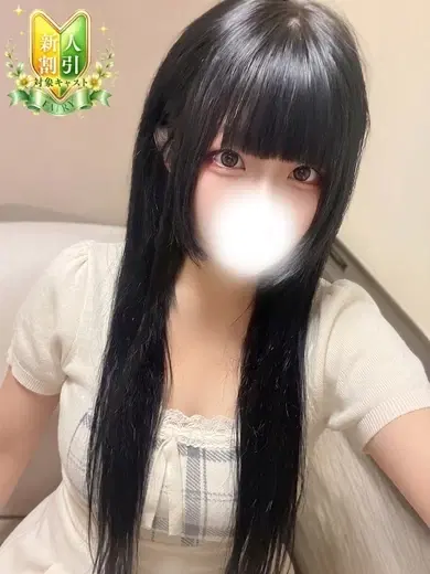 ゆん