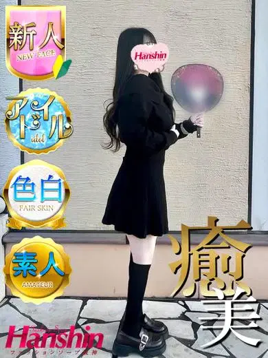 まいか