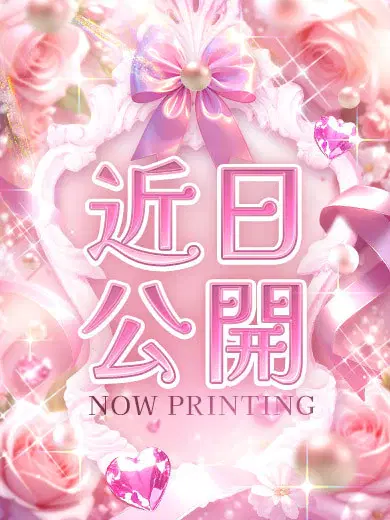 みかん