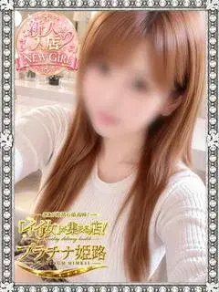 らむ