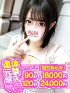ゆあ