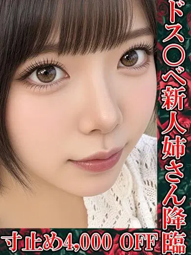 みぃ