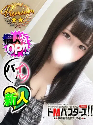 みお