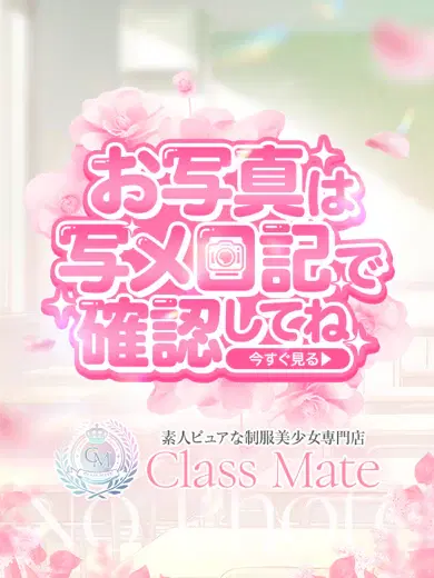 くるみ