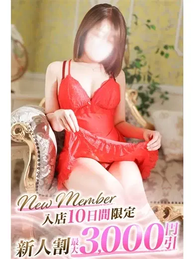 さえ