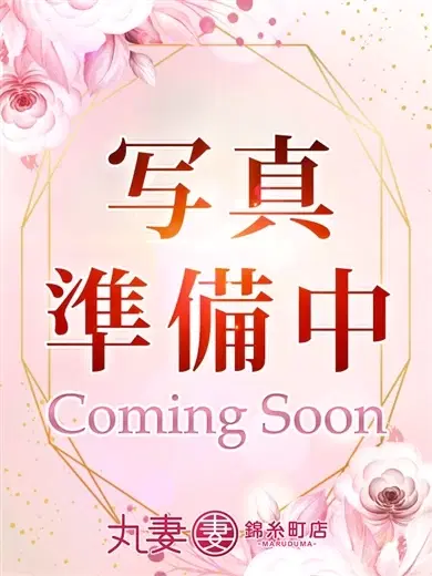 寧音