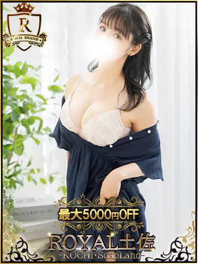 もも