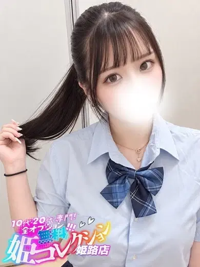 にお