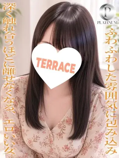 にあ