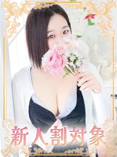 うた