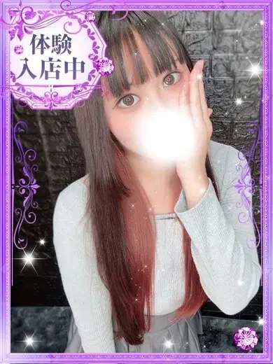 流華