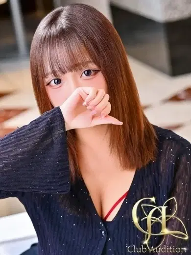 めな